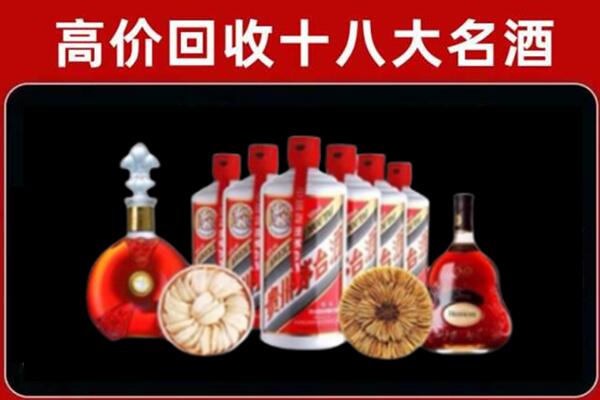 自贡市沿滩回收名酒店