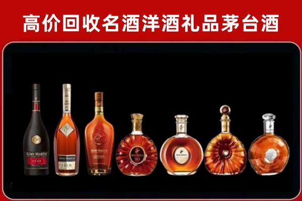 自贡市沿滩回收拉菲红酒
