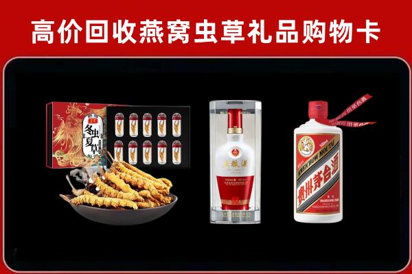自贡市沿滩回收名酒哪家好