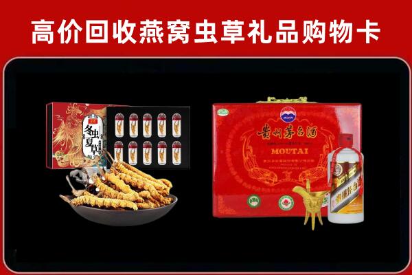 自贡市沿滩回收15年茅台酒